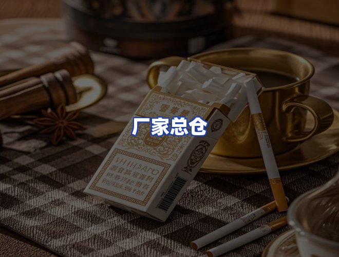 服务优势
